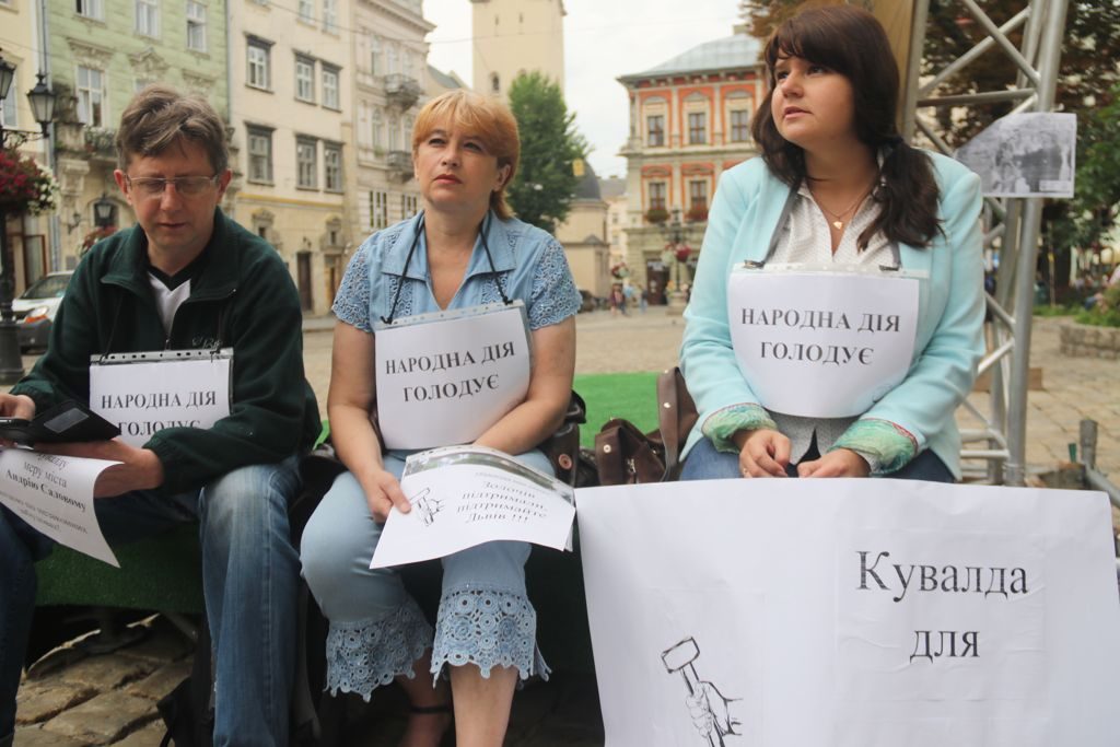 У Львові оголосили голодування