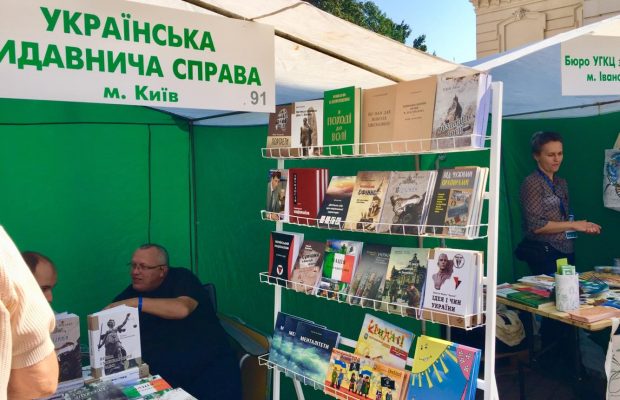 У Львові триває 25 Book Forum. Фото Юра Кенцало, 4studio