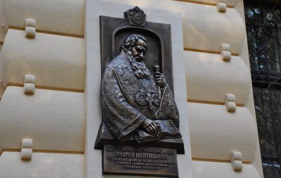 У Національному лісотехнічному університеті відкрили меморіальну дошку Митрополиту Андрею Шетицькому