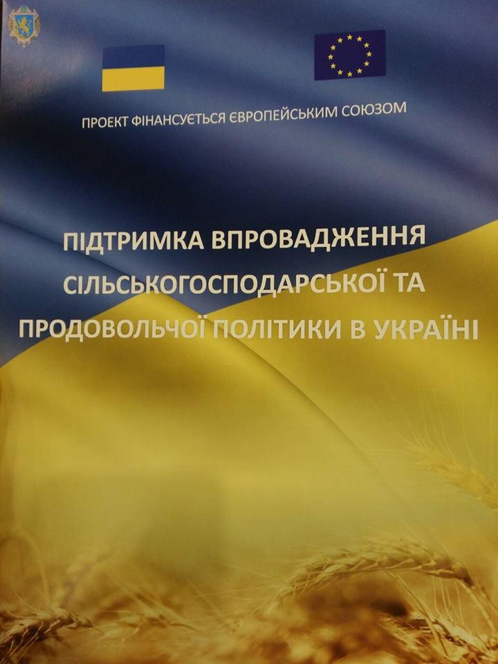 У Києві спілкувались про залучення малих виробників до організованого аграрного ринку. Фото: прес-служба ЛОДА.