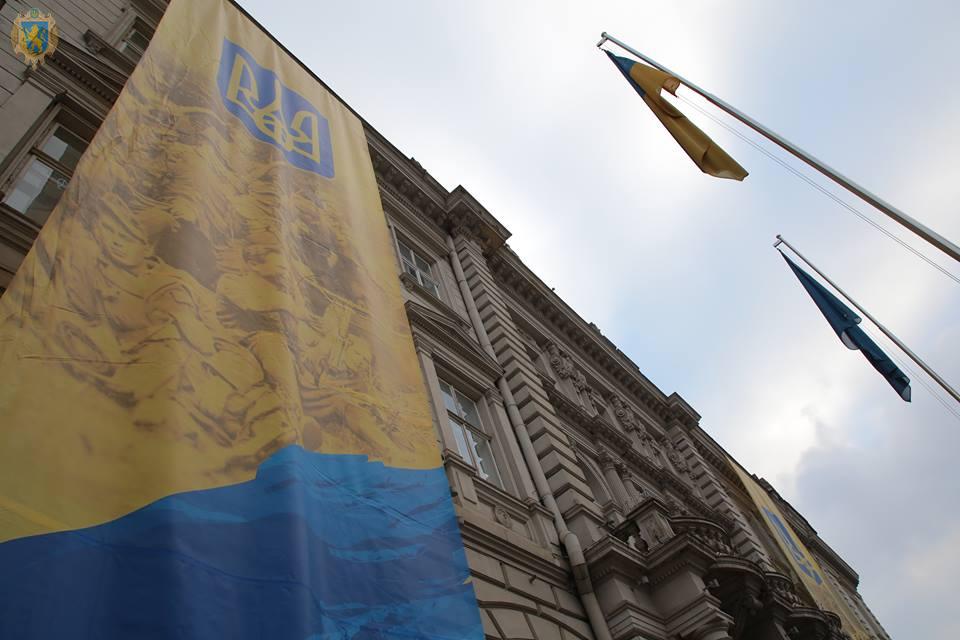 Будівлю Львівської ОДА прикрасили державною символікою. Фото прес-служба ЛОДА