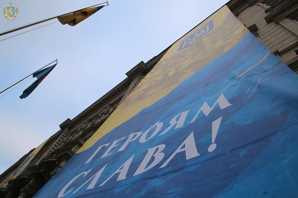 Будівлю Львівської ОДА прикрасили державною символікою. Фото прес-служба ЛОДА