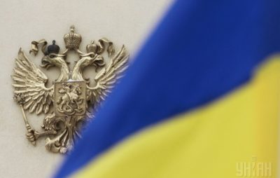 Україна офіційно припиняє співпрацю з РФ.Фото: УНІАН