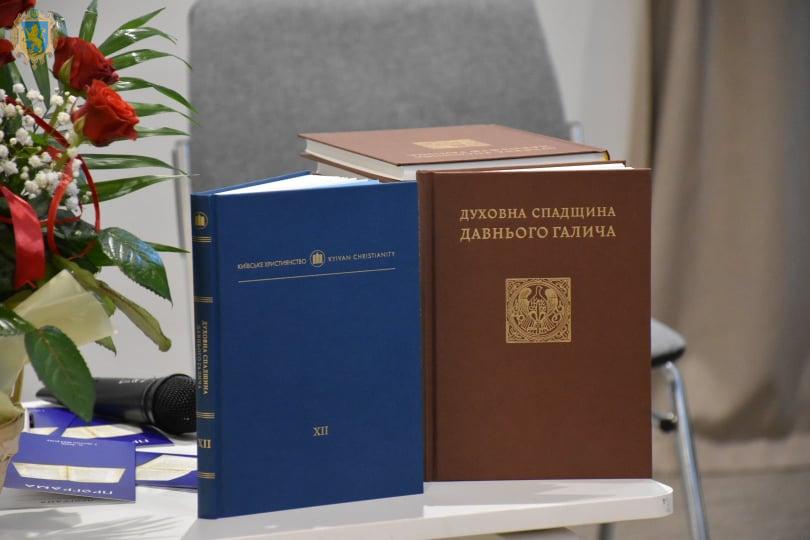 У Львові презентували факсимільне видання Галицького Євангелія 1144 року