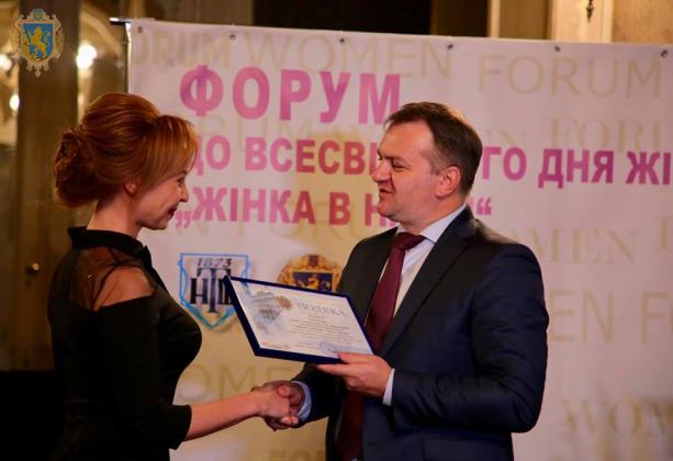 На Львівщині відзначили Міжнародний день жінок в науці