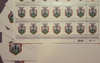 Селище Брюховичі отримали власну поштову марку. Фото Юлія Лацик