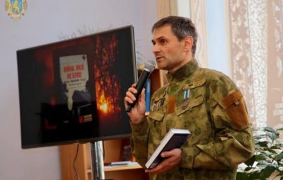 На Львівщині презентували книгу про Іловайську трагедію