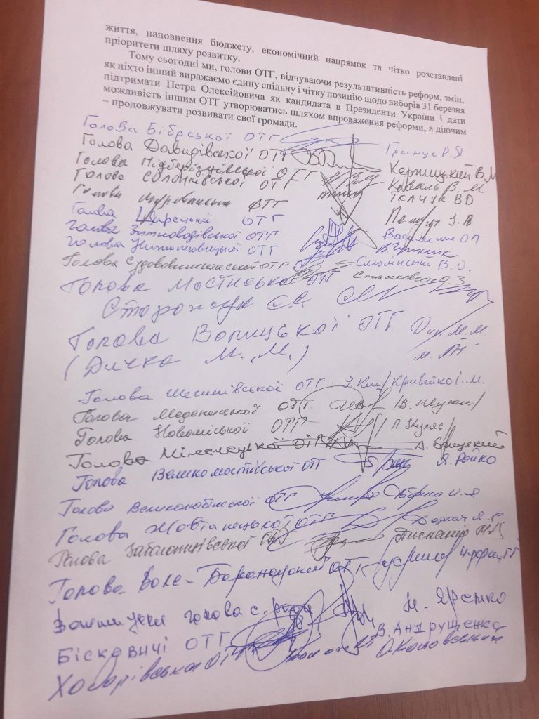 Мери міст та голови ОТГ Львівщини підтримали Порошенка