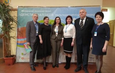 На Львівщині відбувся Міжнародний соціальний Форум