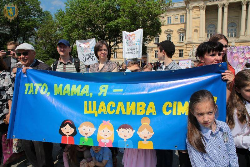 На Львівщині стартувало свято сім’ї «Буде родина - буде Україна!»