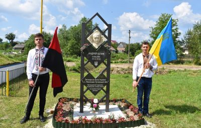 На Яворівщині вшанували пам’ять загиблого воїна АТО