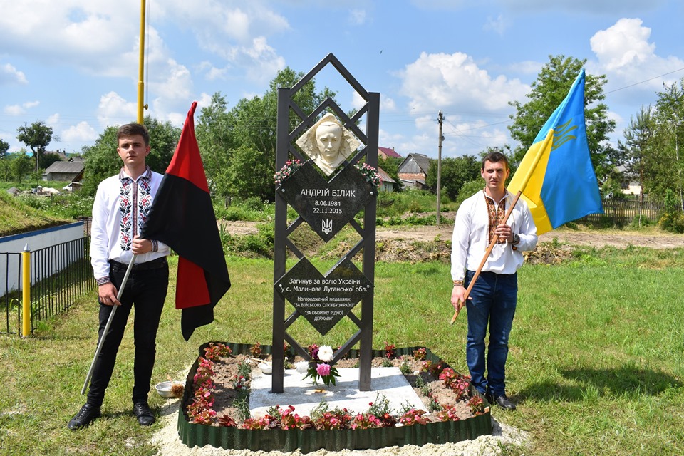 На Яворівщині вшанували пам’ять загиблого воїна АТО