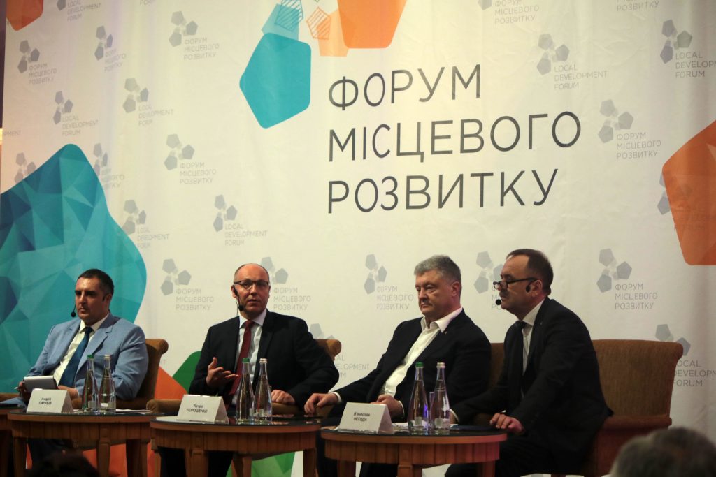 Петро Порошенко у Трускавці. Фото 4studio