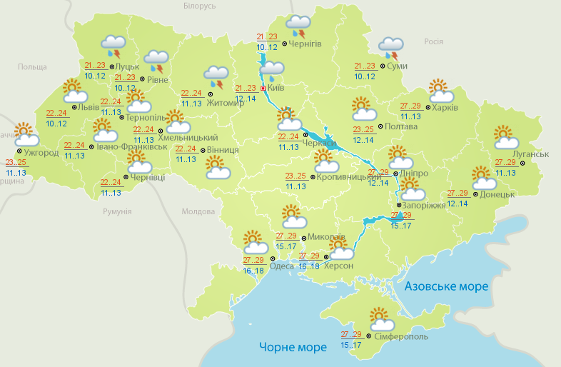 В Україну повертається сонце та спека