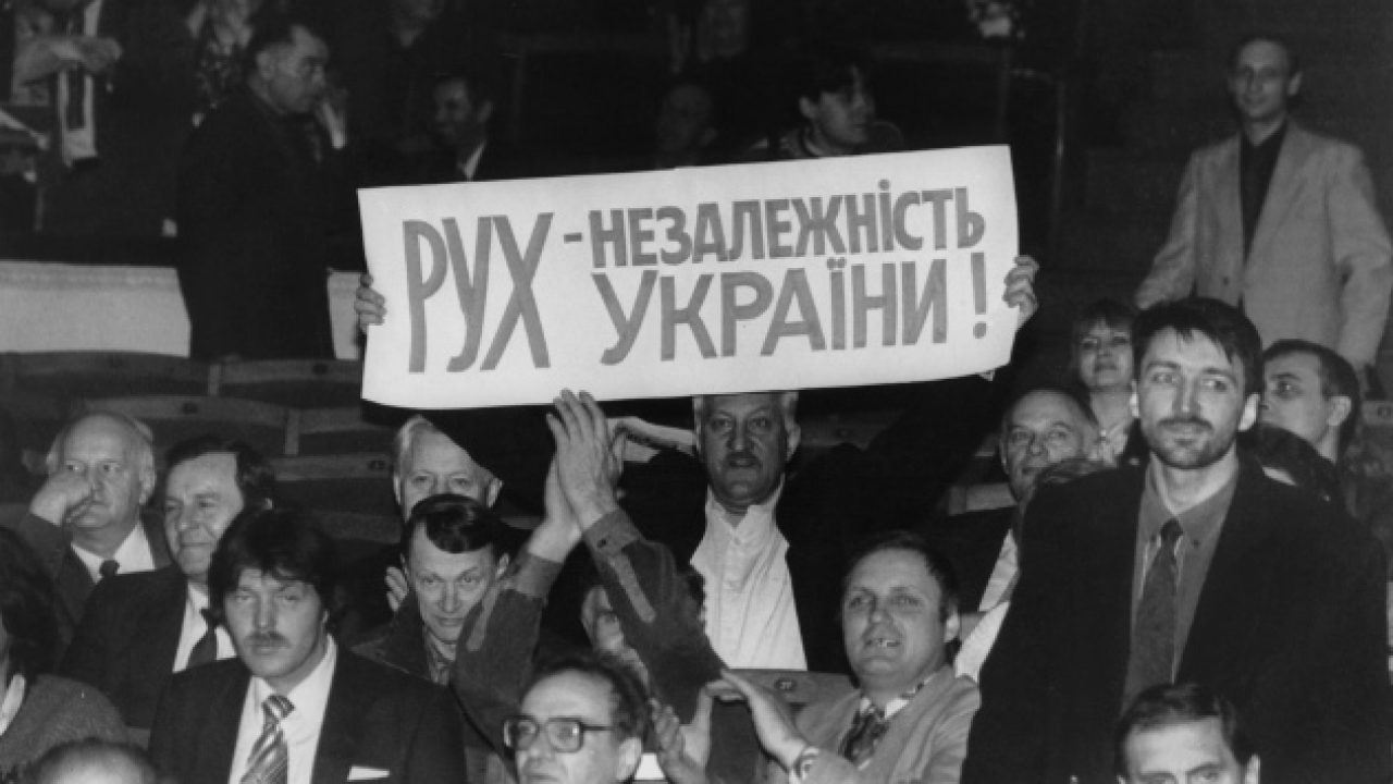 Национальное движение. Рух Украины 1989. Народный рух Украины за перестройку. Партия рух на Украине. Рух украинская политическая партия.