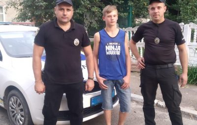 На Львівщині розшукали підлітка – вихованця дитячого будинку