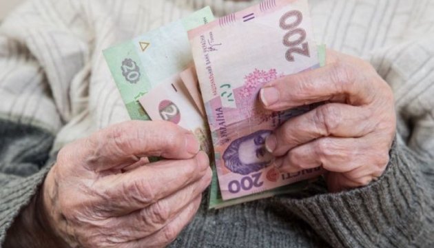 Мінімальна пенсія в Україні в 2020 році зросте на 133 гривні. Фото: відкриті джерела.