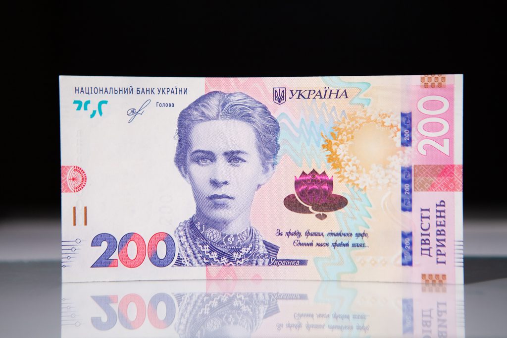 Як в Україні змінять купюри номіналом 50 і 200 грн