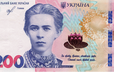 НБУ показав оновлені 200 гривень
