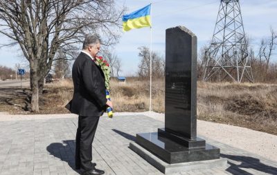 Порошенко у п'яті роковини теракту під Волновахою вшанував пам'ять жертв російської агресії