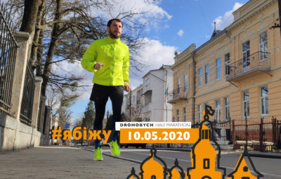 Drohobych half marathon 2020
