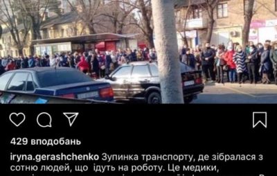 Геращенко просить Зеленського відновити роботу метро у Києві