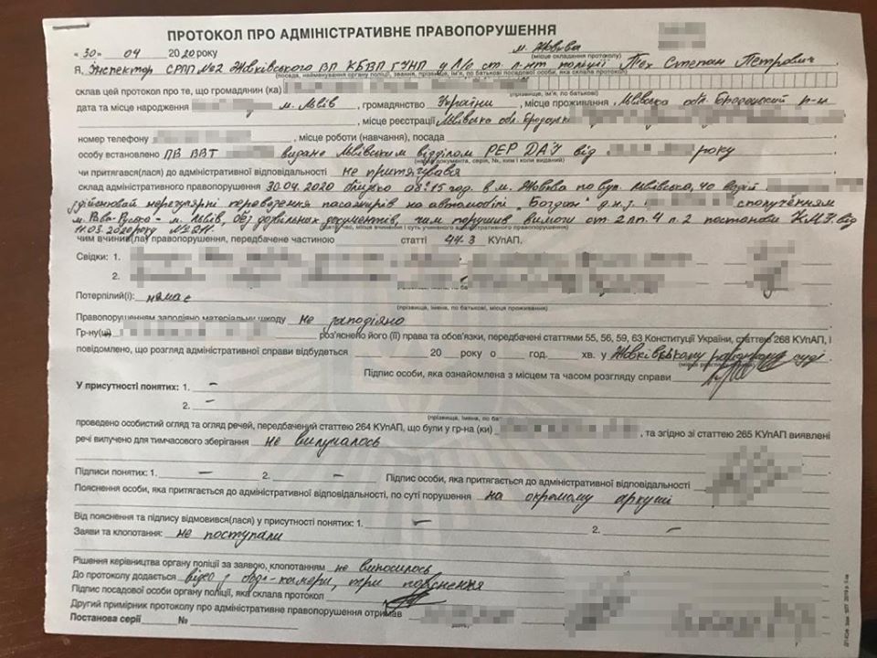На Львівщині на водія автобуса за порушення правил карантину склали адмінпротокол. Фото: ГУ НП.