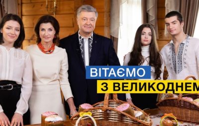 Порошенко привітав українців з Великоднем