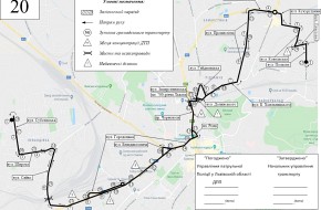 У Львові від завтра автобусні маршрути № 20 і № 25 курсуватимуть за зміненою схемою руху