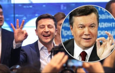 Зеленський і Янукович. Фото: відкриті джереда.