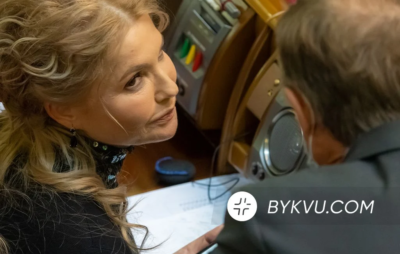 З'явились фото переписки Тимошенко та Єрмака. Фото: Букви