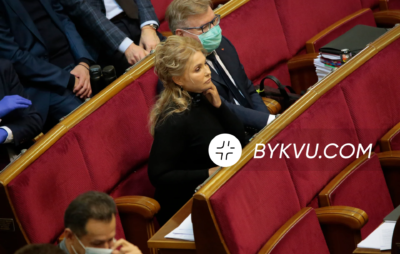 З'явились фото переписки Тимошенко та Єрмака. Фото: Букви