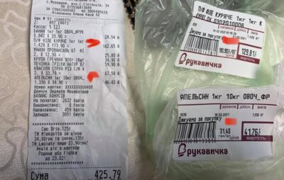 На Львівщині сепурмаркет"Рукавичка" обдурює покупців. Фото: Luda Syedova