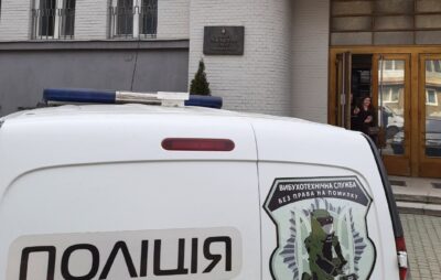 Повідомлення про замінування Львівської ОДА та управління СБУ виявилось фальшивим. Фото: Нацполіція