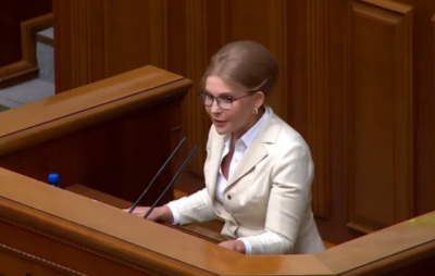 Юлія Тимошенко знову змінила образ. Фото: ТСН