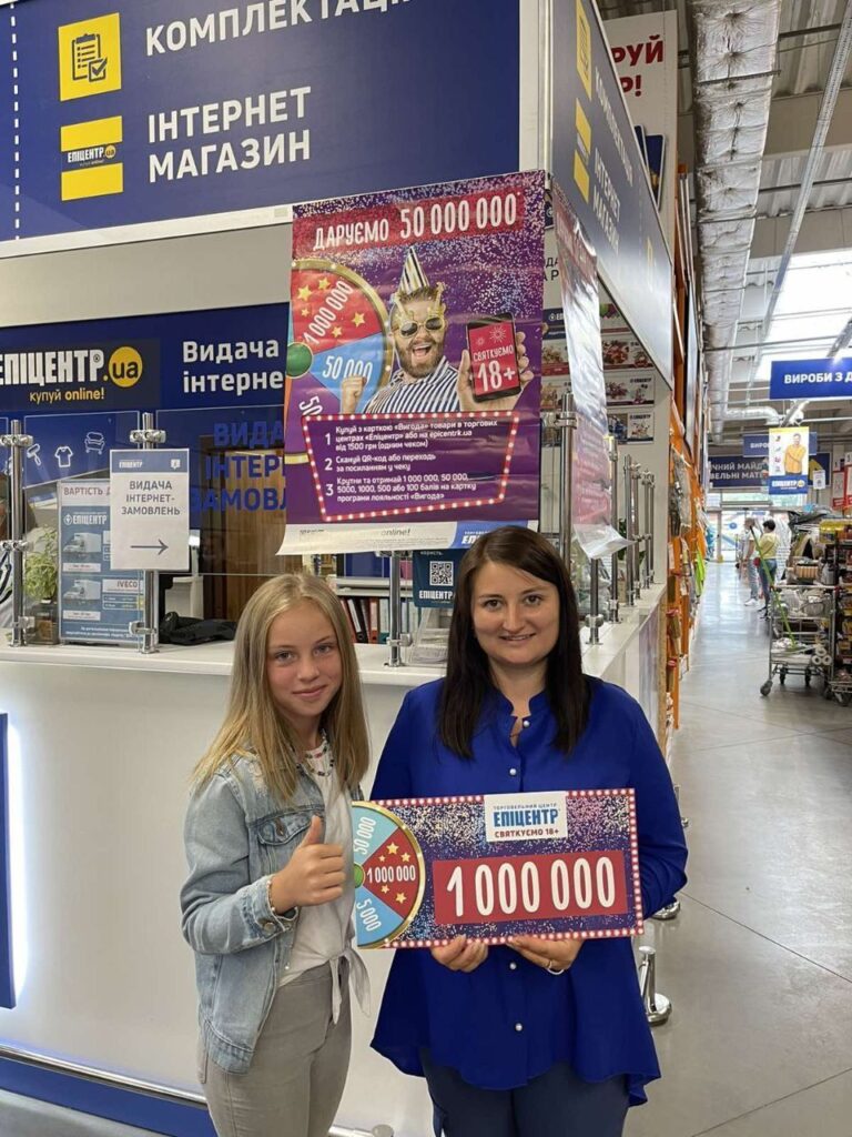 Мешканка Борислава виграла 1 мільйон гривень. Фото: ТСН