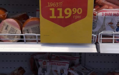 У Києві супермаркет вразив "знижкою"