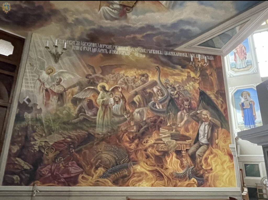 На Львівщині у храмі Путін горить у пеклі