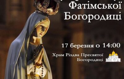 До Львова із Фатіми прибуде мандрівна статуя Пресвятої Богородиці