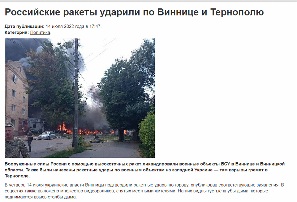 Росіяни анонсували удар по місту на заході України