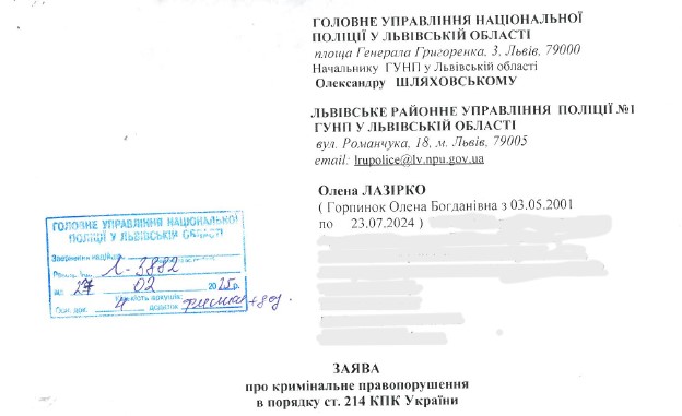 У Львові ініціювали кримінальне розслідування проти Садового