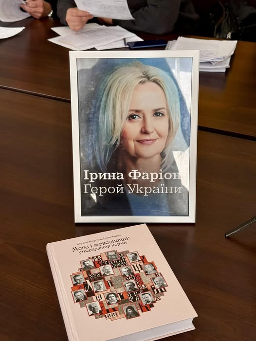 У Львові розглядають речові докази у справі вбивства Ірини Фаріон
