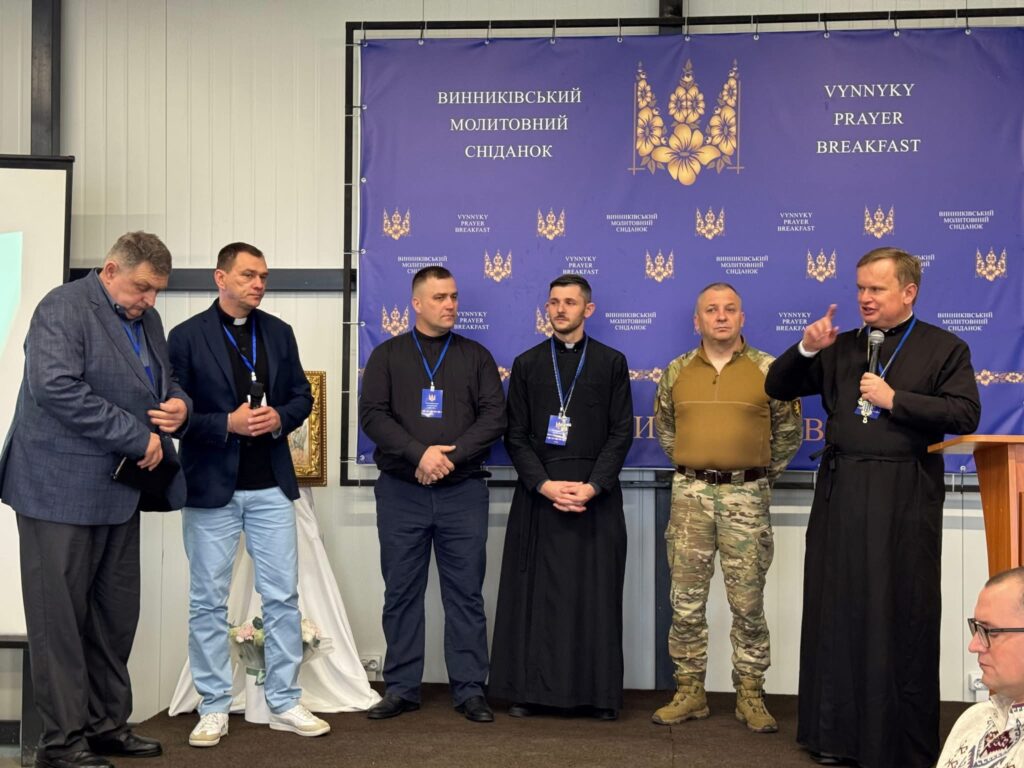 У Винниках провели молитовний сніданок