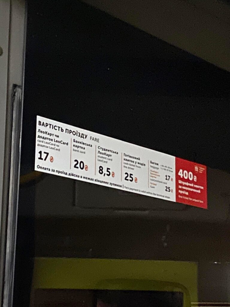 У Львові на наліпках Садового знайшли помилку