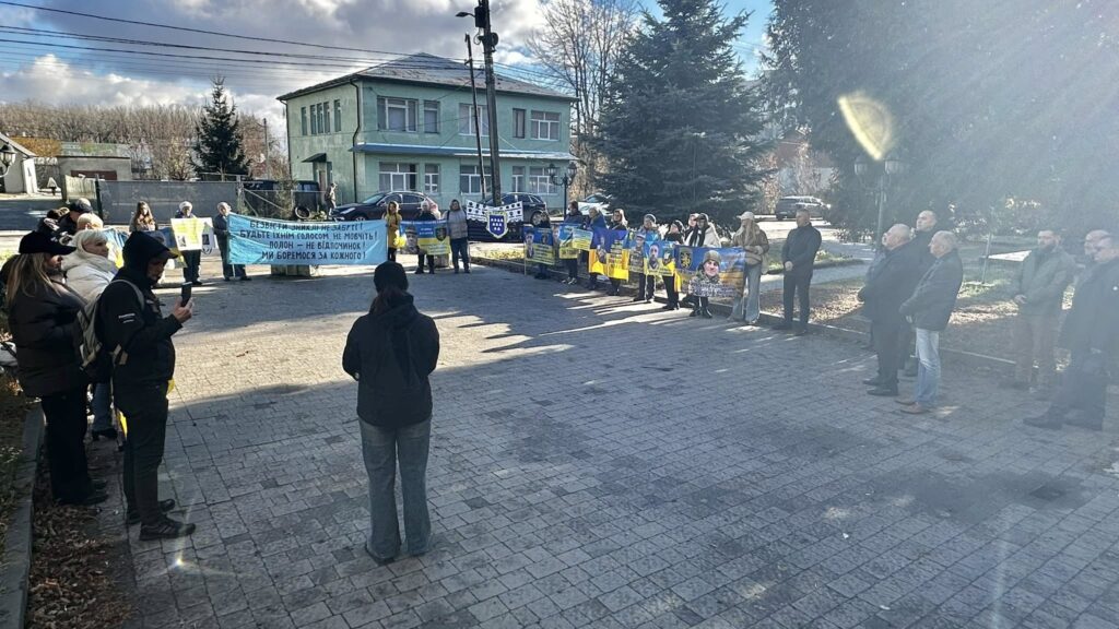 У Дрогобичі родини безвісти зниклих вийшли на акцію