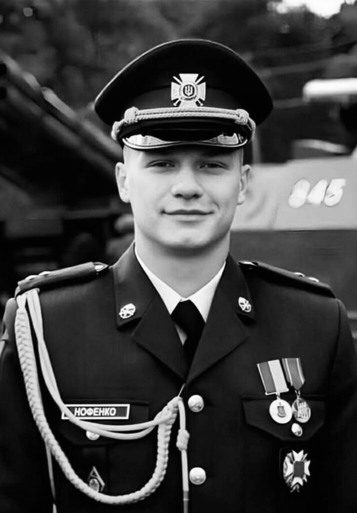 Львів прощається із молодим захисником