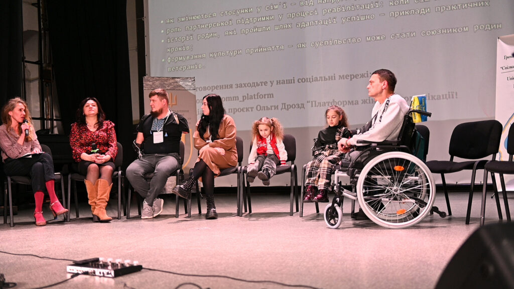 У Львові відбувся форум ветеранів та їхніх родин