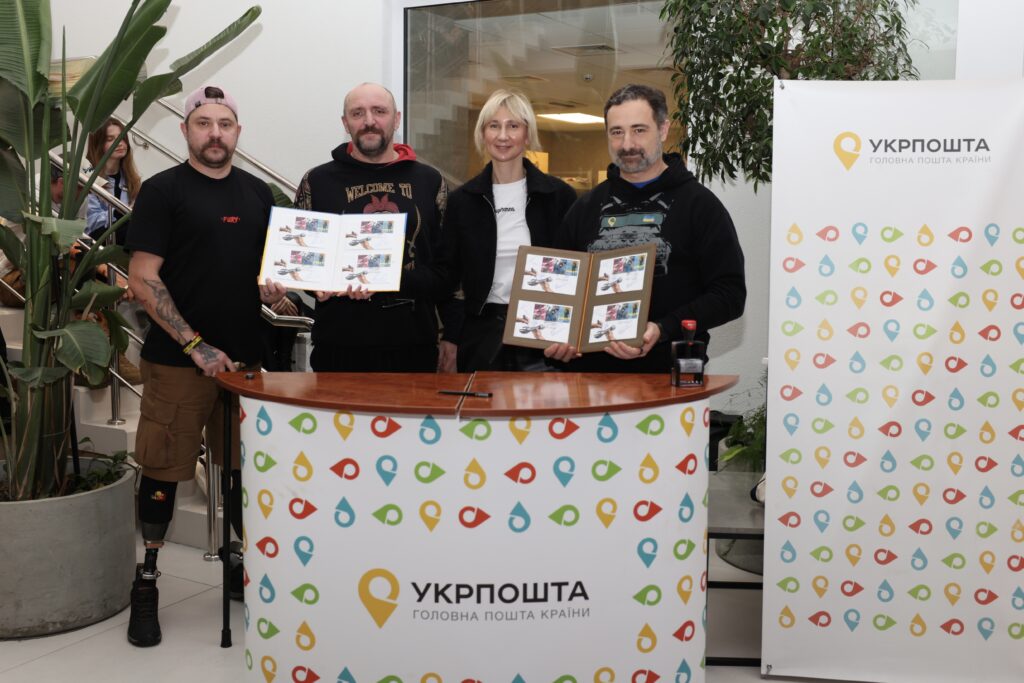 У Львові випустили благодійні марки на підтримку захисників