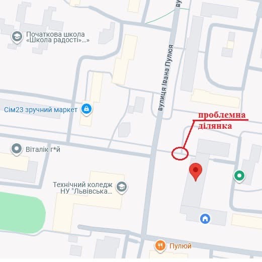 У Львові у спальному районі просять відремонтувати сходи