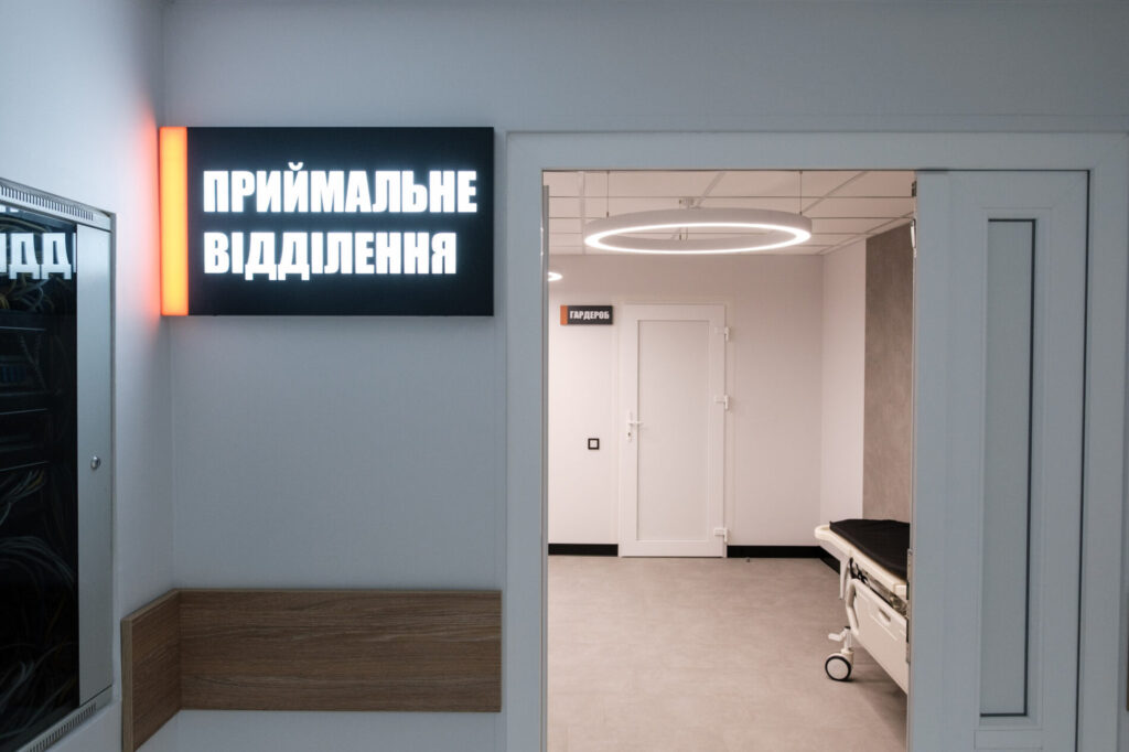 У Львівському перинатальному центрі відкрили оновлене приймальне відділення